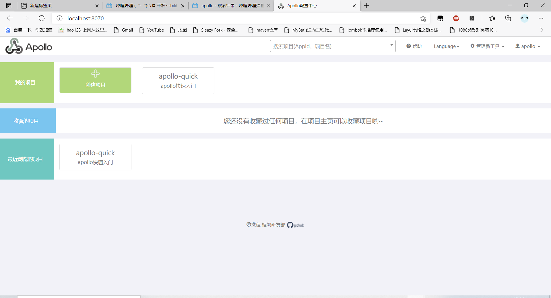 image-20210311155701217