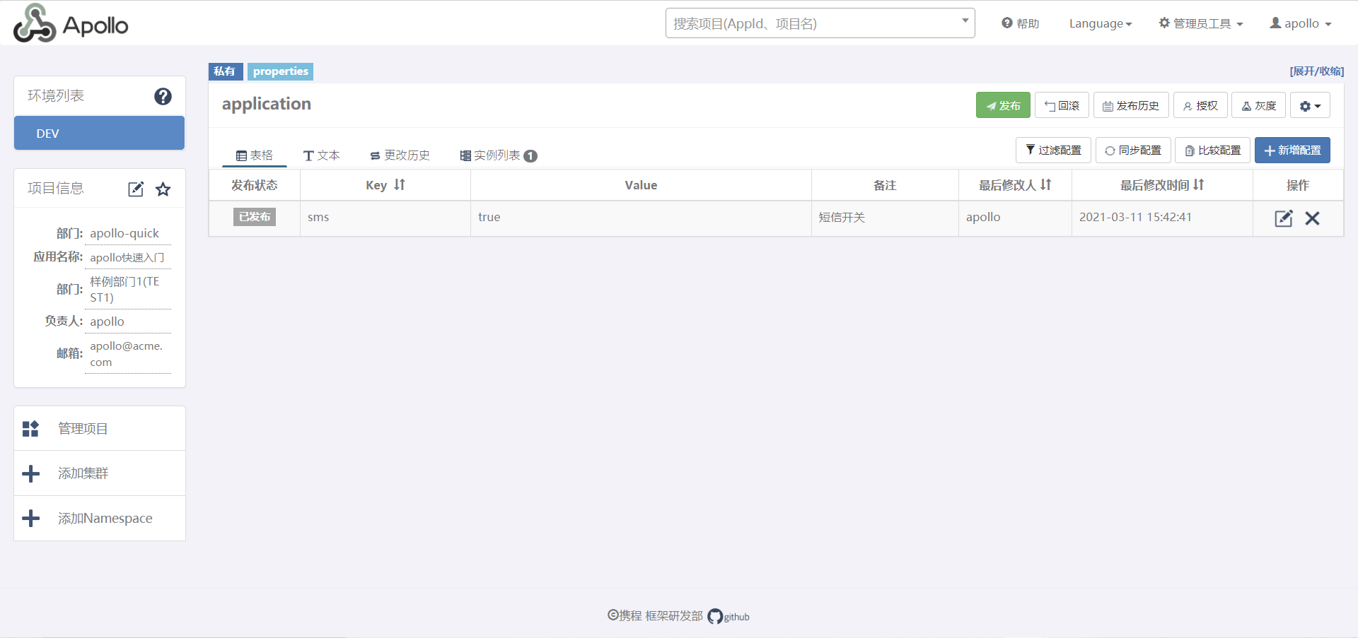 image-20210311155841873