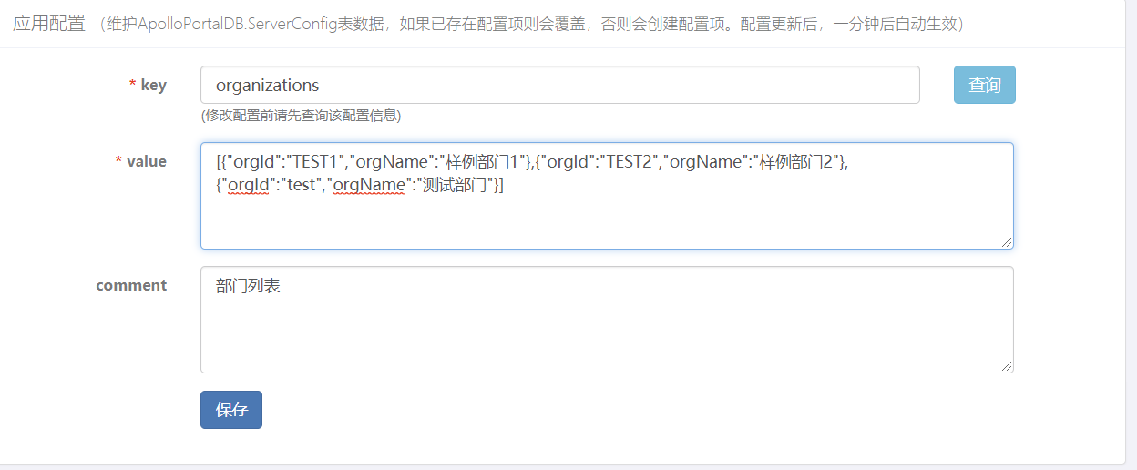 image-20210311171256529