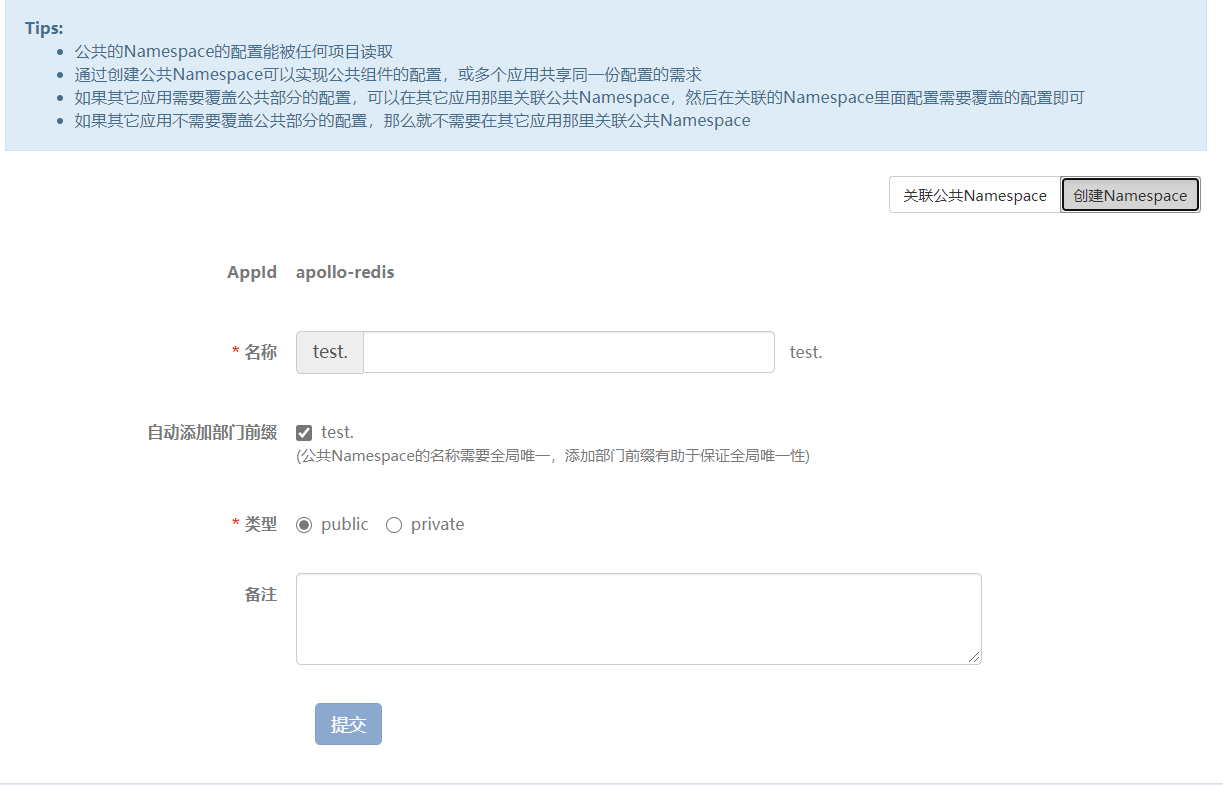 image-20210311173620947