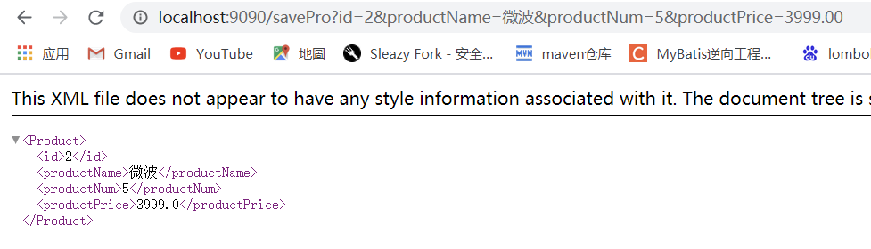 image-20210316150339188