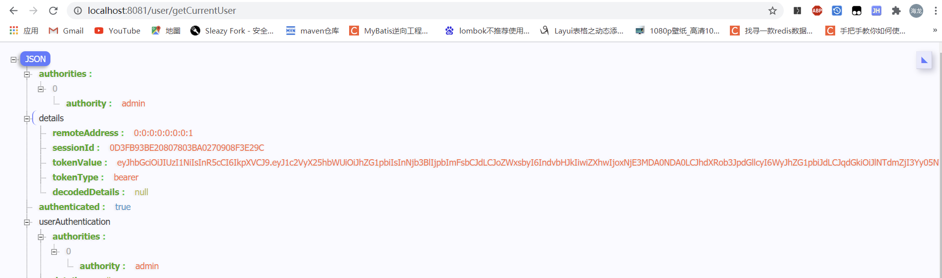 image-20210329155247700