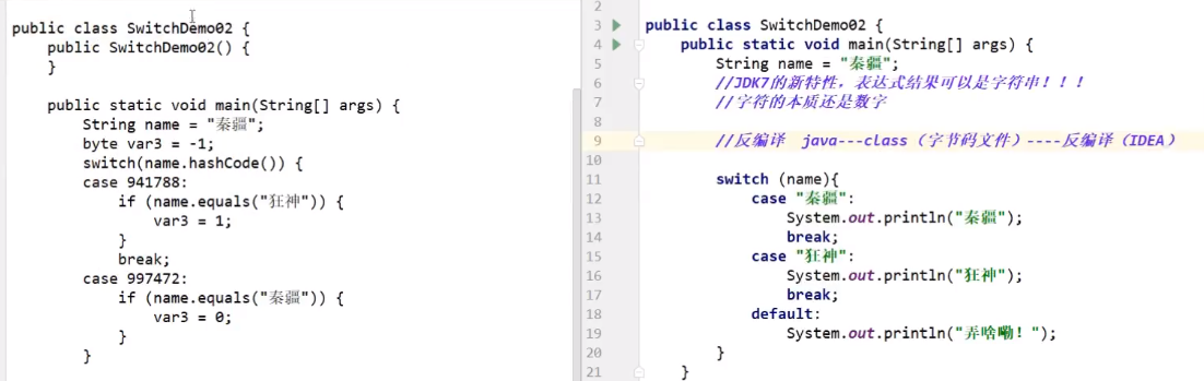 image-20210331120620494